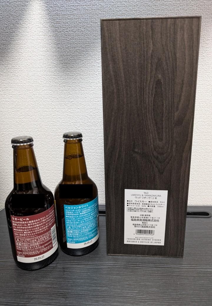 【タイムセール中】963umesyu&yamazakura ウッドリザーブ12年