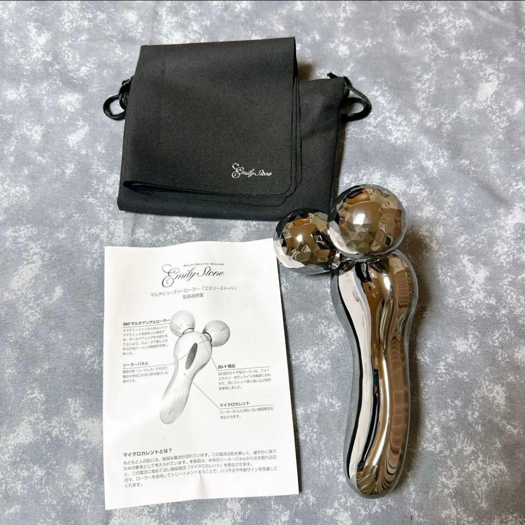未使用品　美品　エミリーストーン　美顔ローラー　美容