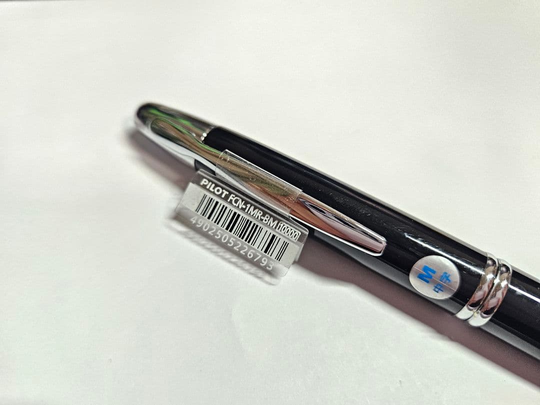 PILOT パイロット キャップレス 万年筆 FCN-1MR-BM 廃盤 廃番