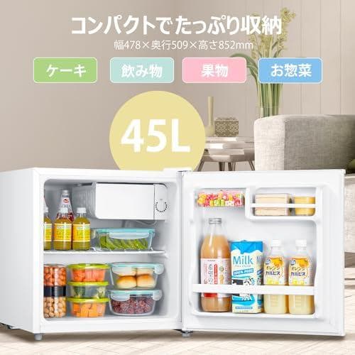 COMFEE' 冷蔵庫 45L 幅47.2cm 右開き コンパクト 温度調節 m