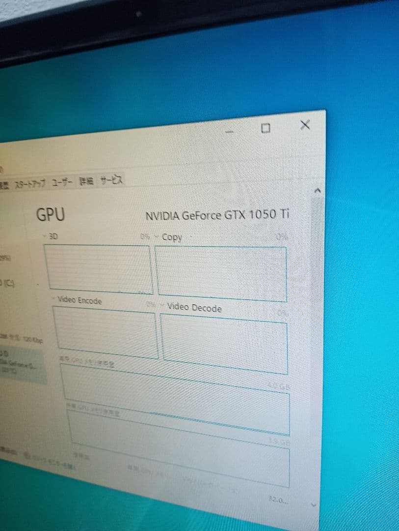 動作確認済み　GTX 1050 Ti 4GB GDDR5 グラフィックボード