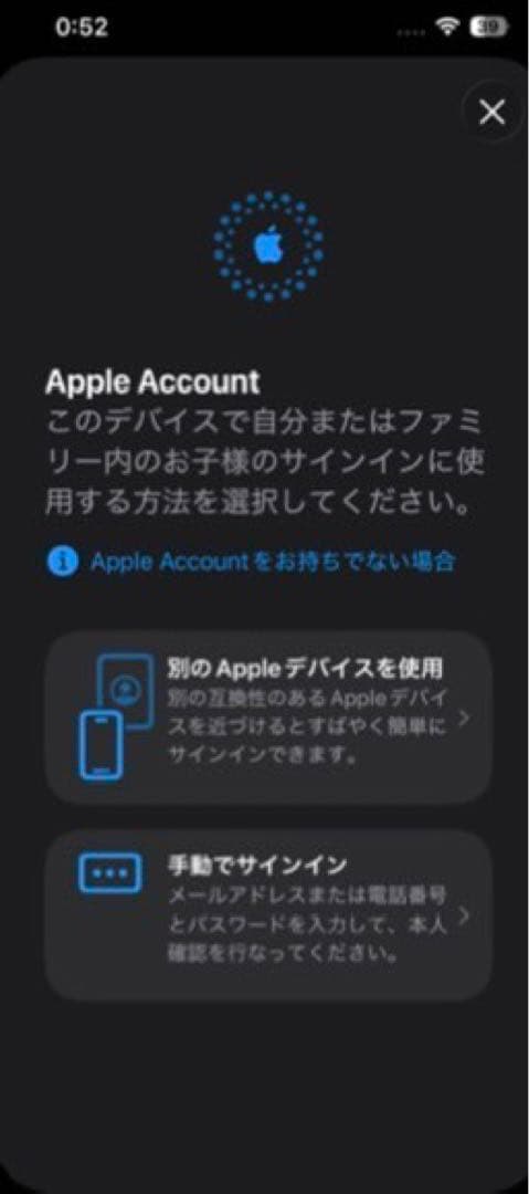iPhone13 128G SIMフリー ブルー iface付き