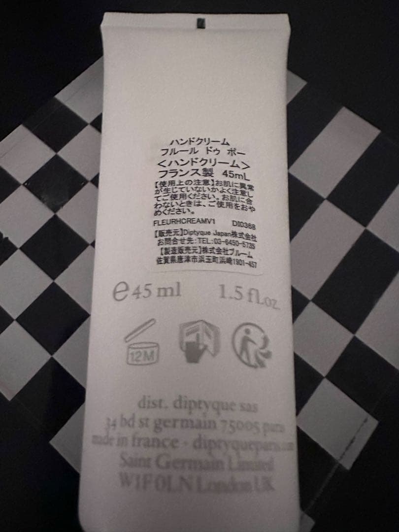 DIPTIQUE ハンドクリーム　FLEUR DE PEAU