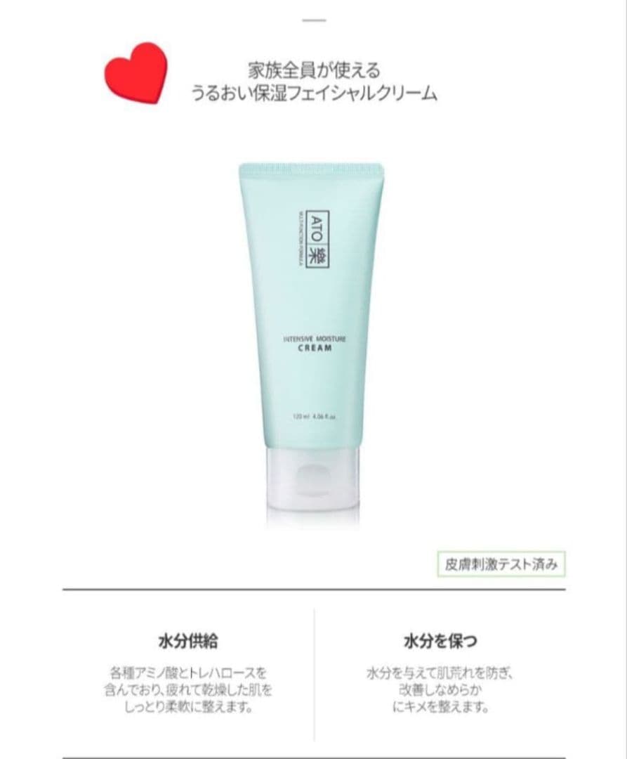 【正規品】ルビーセル基礎6点セット