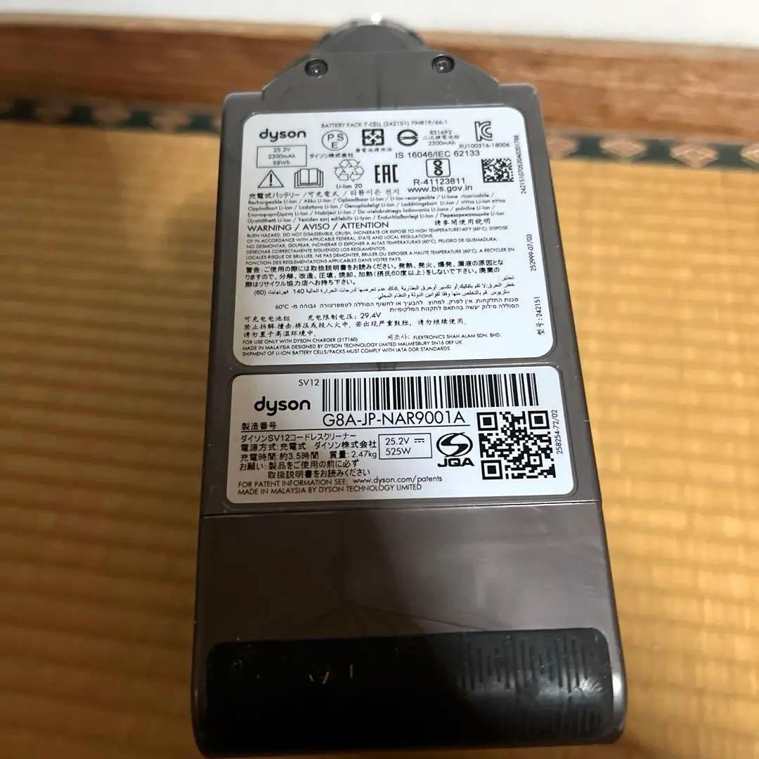 訳あり☆ダイソン V10 スティッククリーナー セット!!