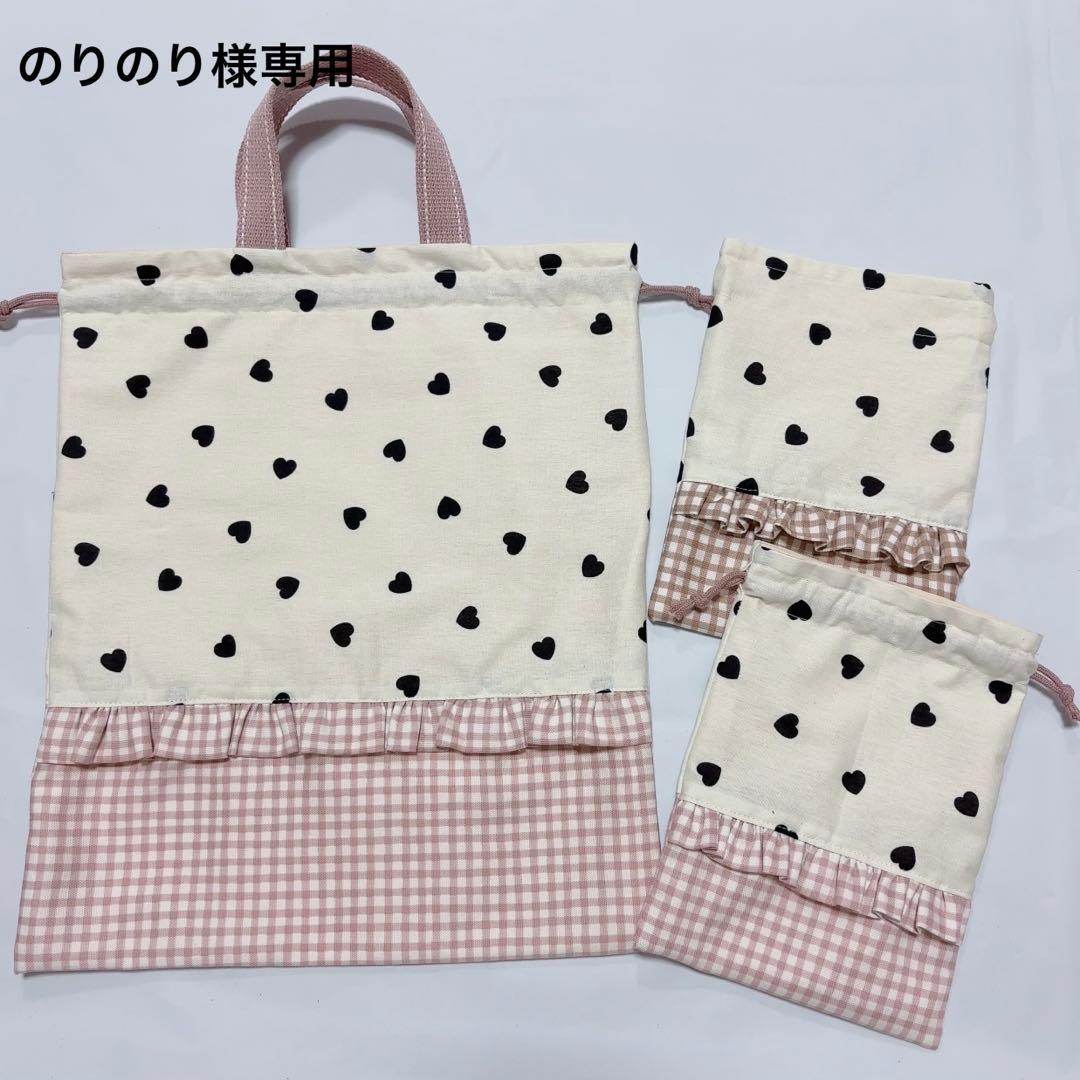 のりのり　入園•入学グッズ