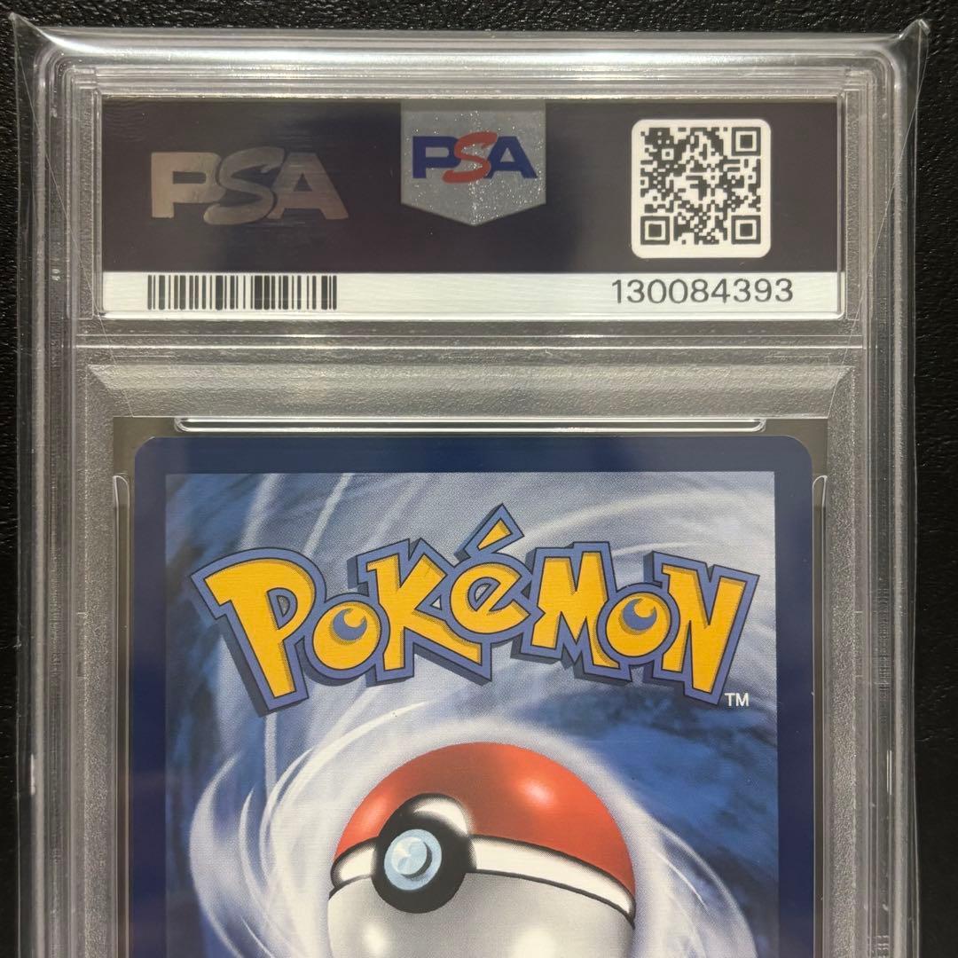 PSA10 ゴッホピカチュウ プロモ ゴッホ美術館コラボ