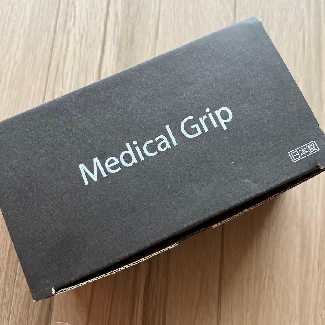 【未使用品】血圧対策用・通販生活 メディカルグリップ