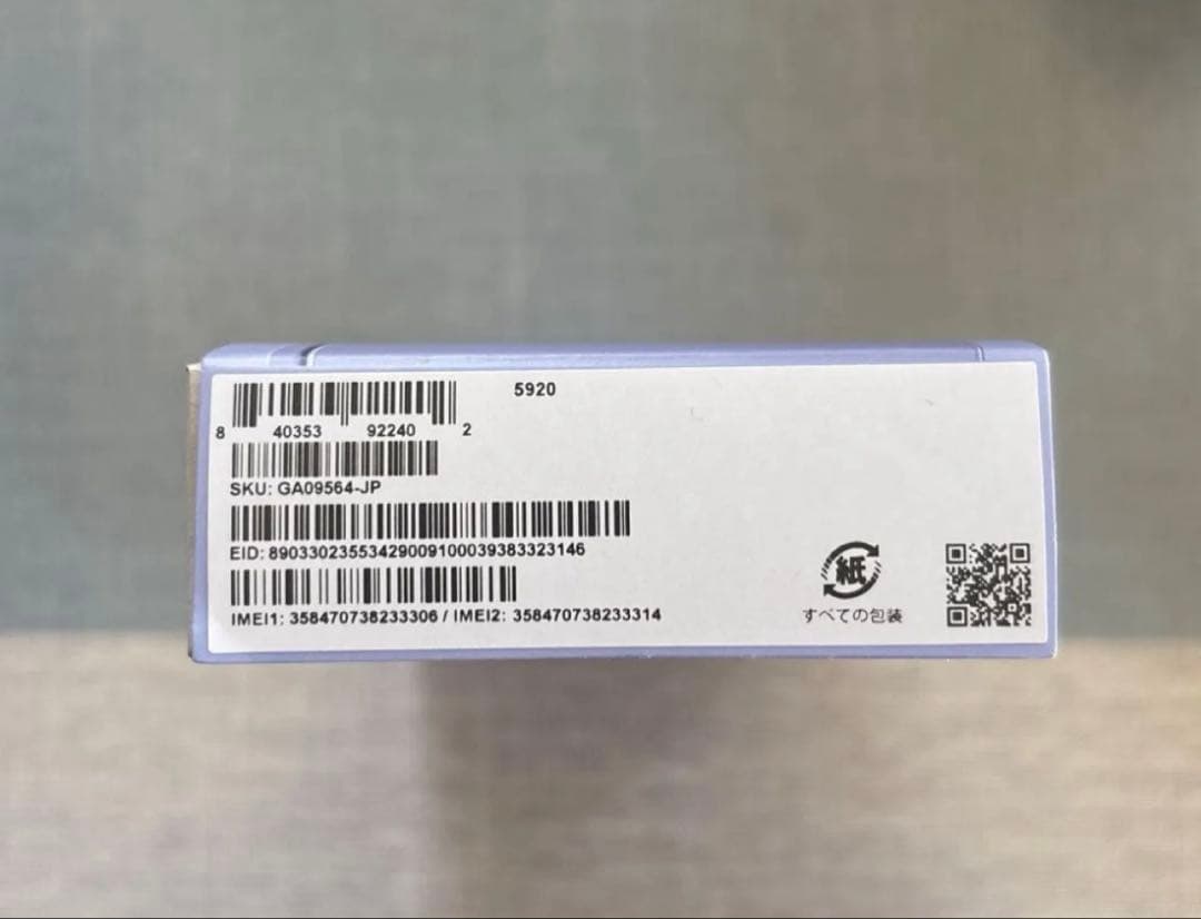 新品　【未開封品】　Google Pixel9a SIMフリー　ブルー系アイリス