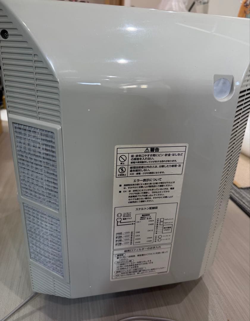 ノッチさま専用　三菱クールインキュベーター CN-25C 美品