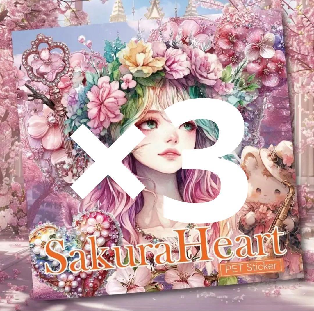 ほのか様♡ありがとうございます♡
