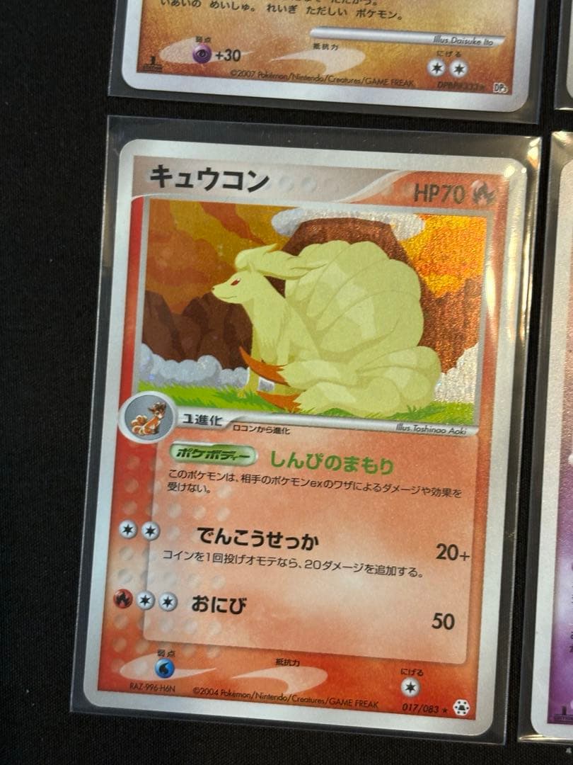 【まとめ売り】ポケモンカード　ホロ