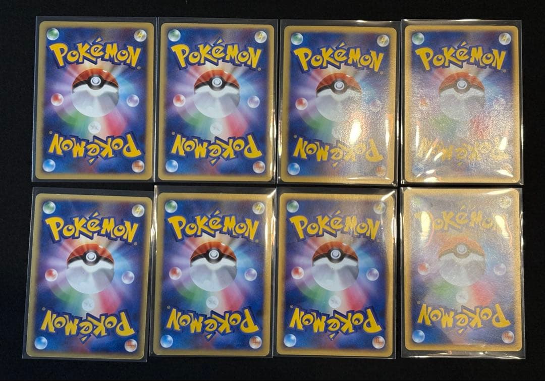 【まとめ売り】ポケモンカード　ホロ