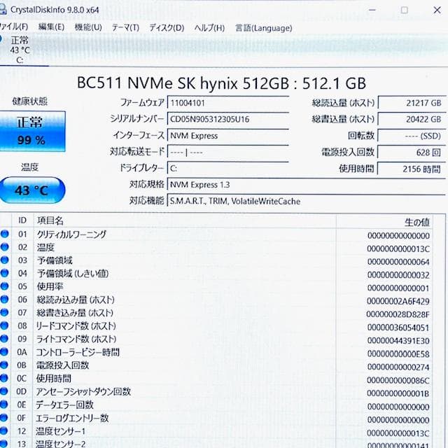 《 極美品級 》フラッグシップモデル【 DELL Latitude 5511 】