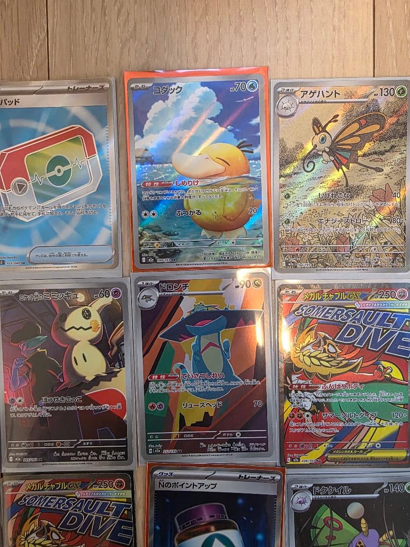 ニャースex sar カナリィsar　ポケモンカードまとめ売り