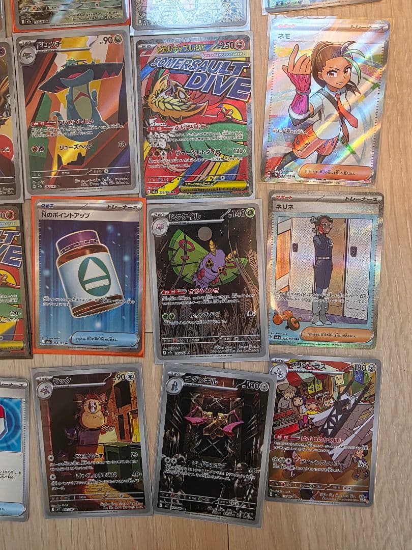 ニャースex sar カナリィsar　ポケモンカードまとめ売り