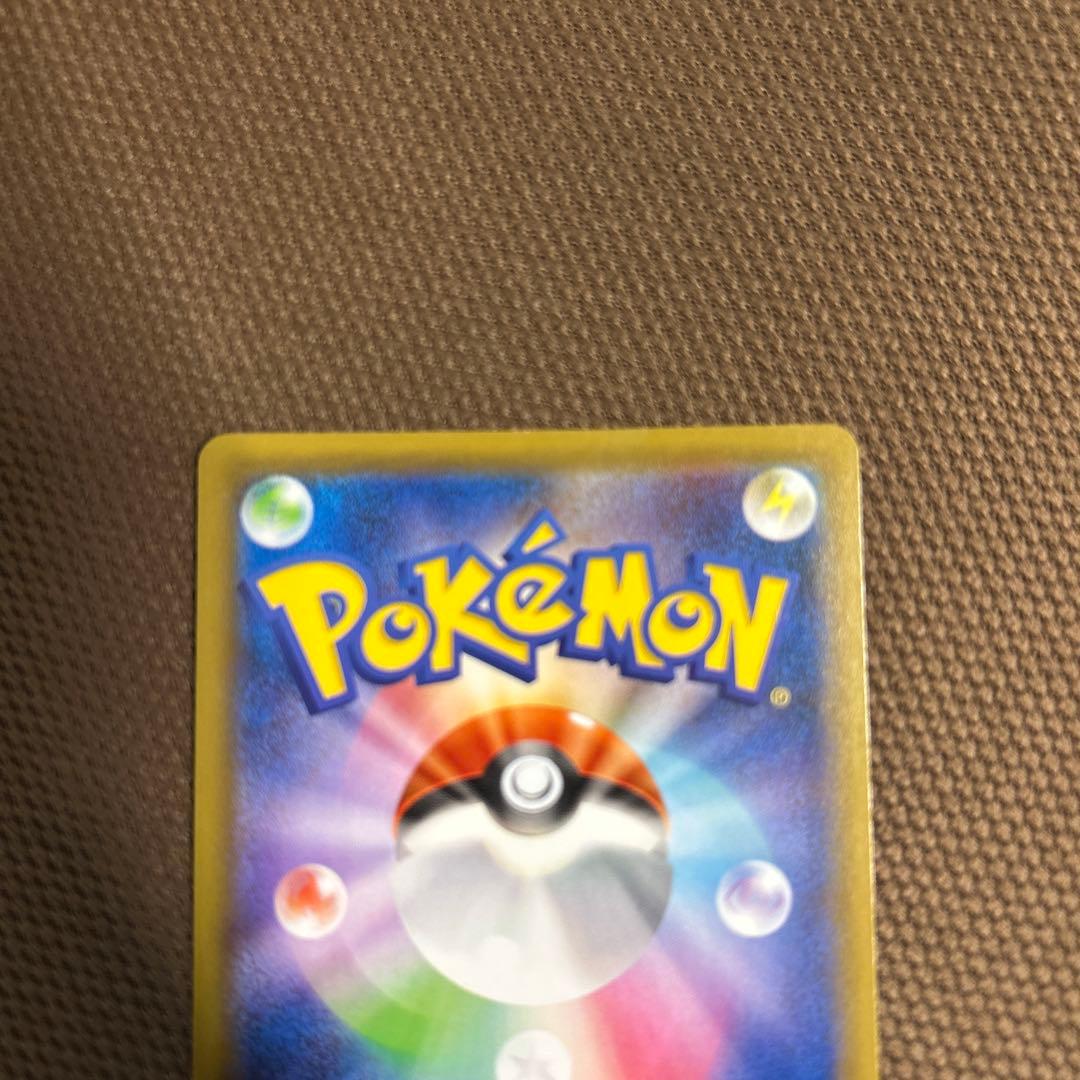 ポケモンカード　レックウザ vmax hr