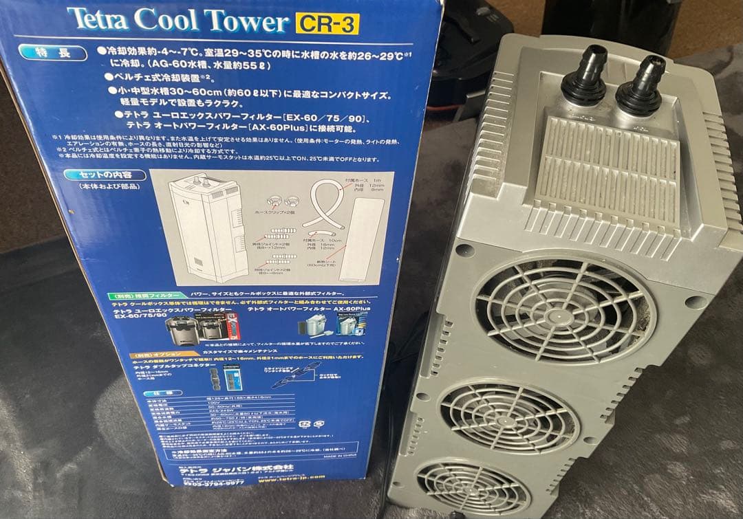 保温・保冷器具 Tetra Cool Tower CR-3