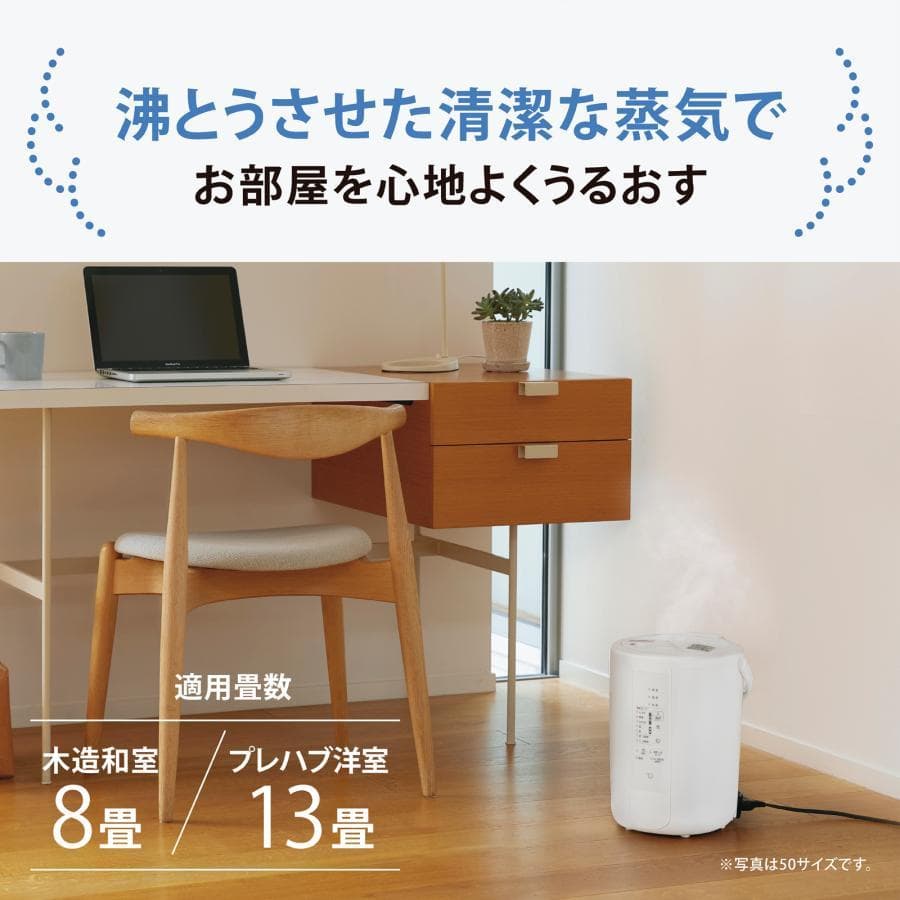 送料無料【新品未使用品】象印 スチーム式加湿器 EE-RU50-WA ホワイト