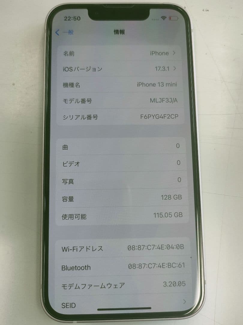 綺麗外観程度極上iphone13miniピンクおまけ付き