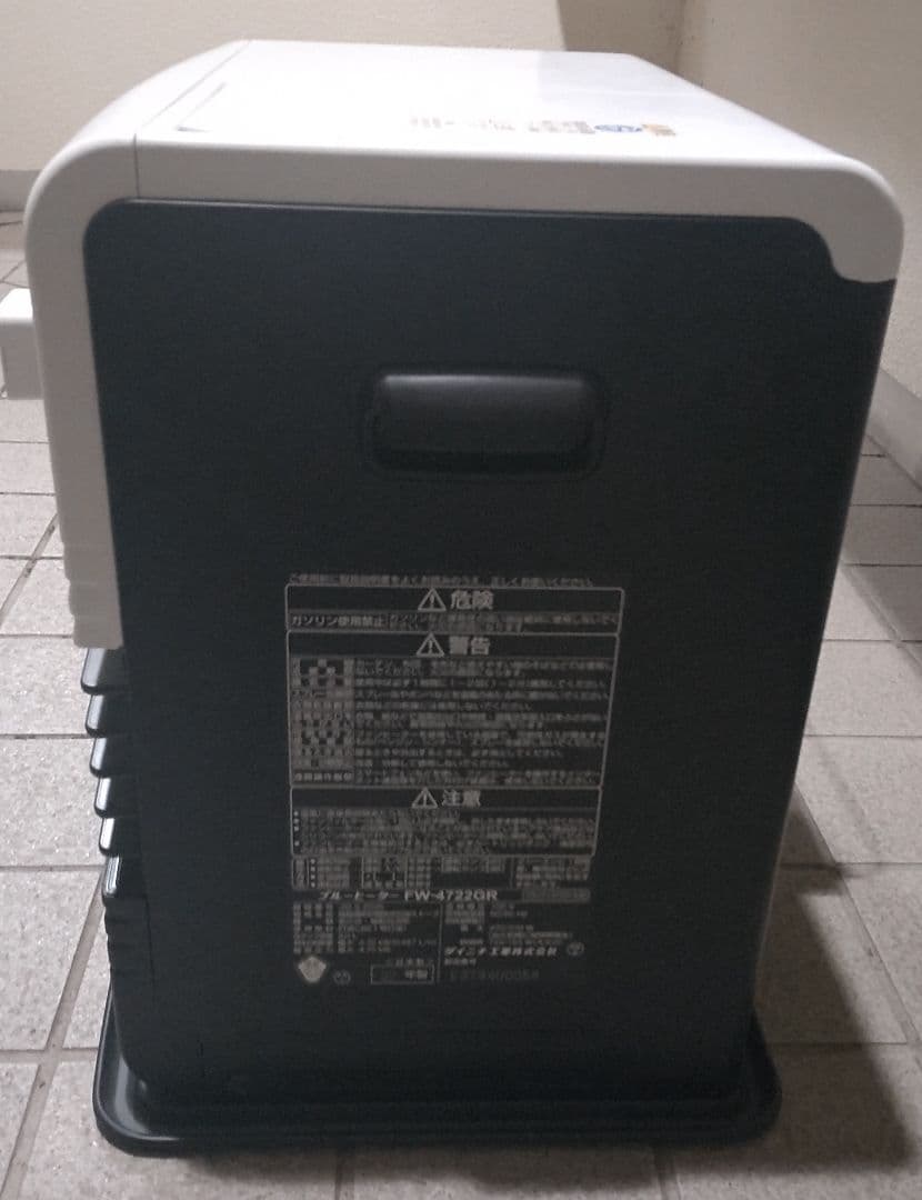 石油ファンヒーター FW-4722GR　ホワイト ✕ ブラック