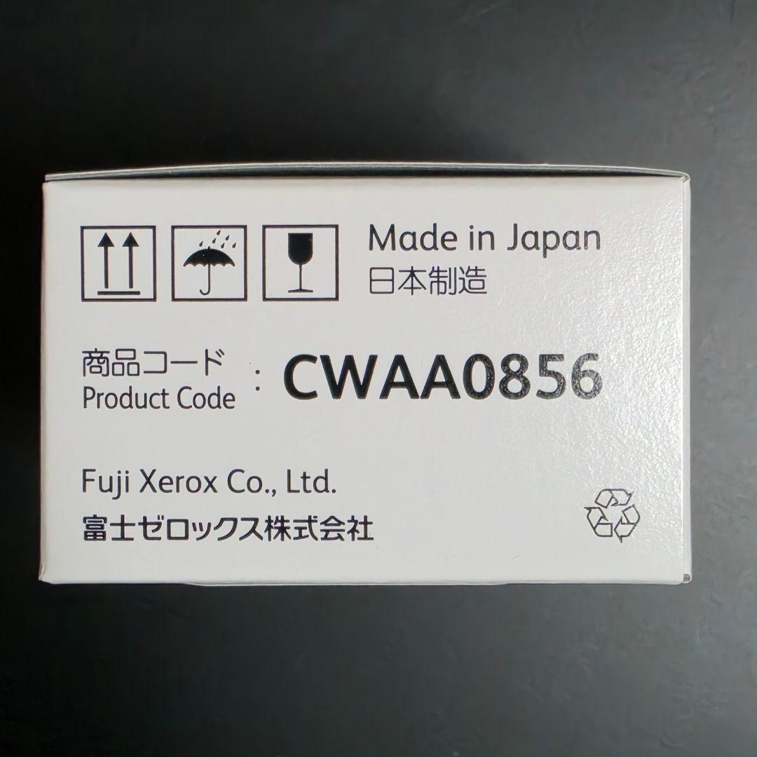 富士ゼロックス コピー機用 ホチキス針 タイプXE CWAA0856 4箱