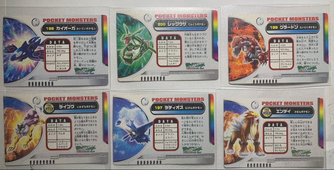 【希少】ポケモン図鑑カード アドバンスジェネレーション 金銀 伝説 レックウザ等