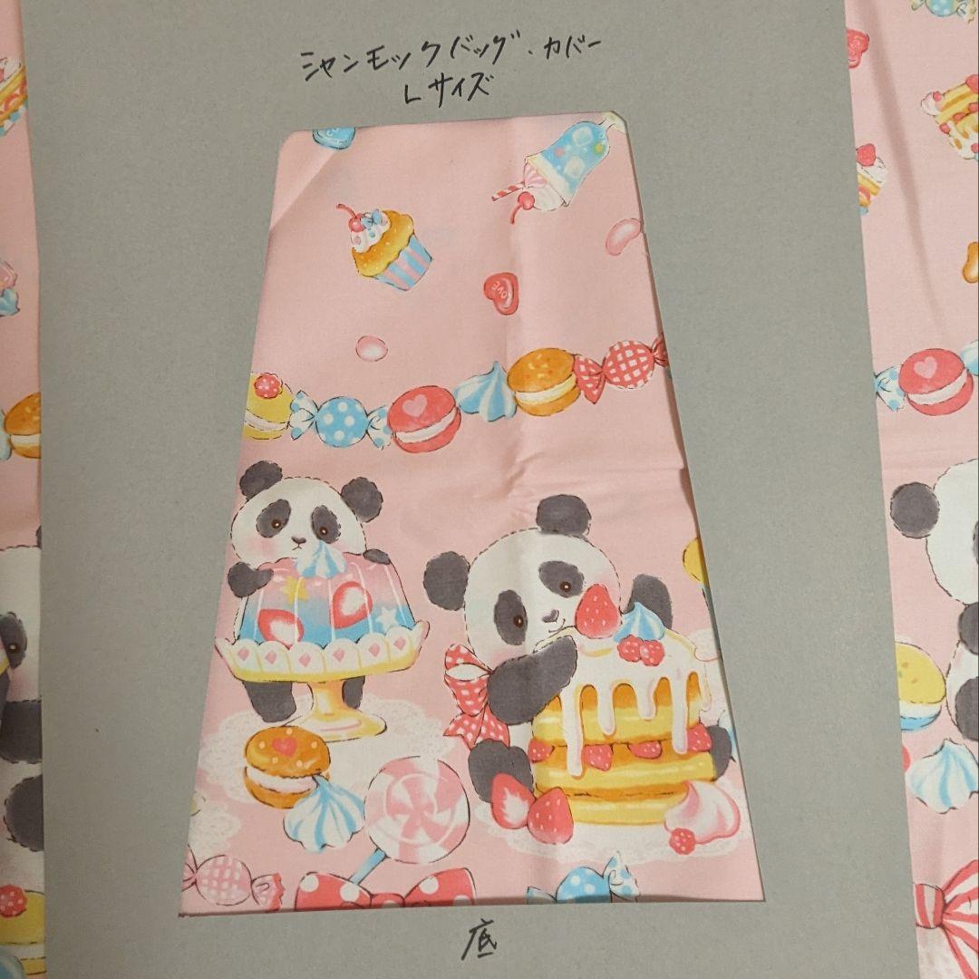 シャンシャン様♡ご確認用2　✿にっこりシャンシャン✿コスチューム