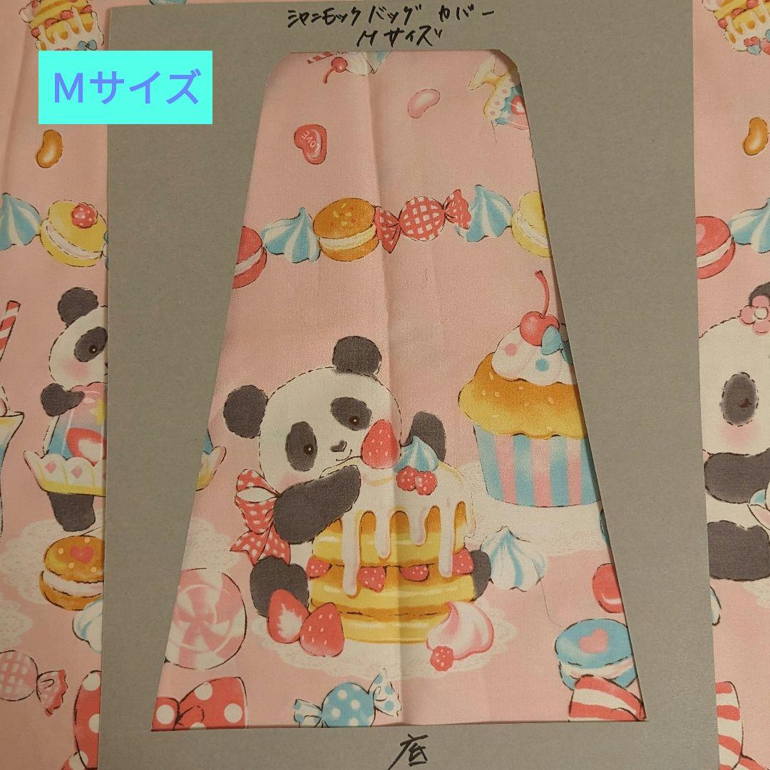 シャンシャン様♡ご確認用2　✿にっこりシャンシャン✿コスチューム
