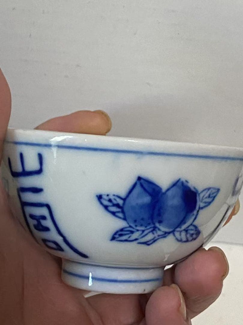 中国 時代品青花 染付 茶碗骨董