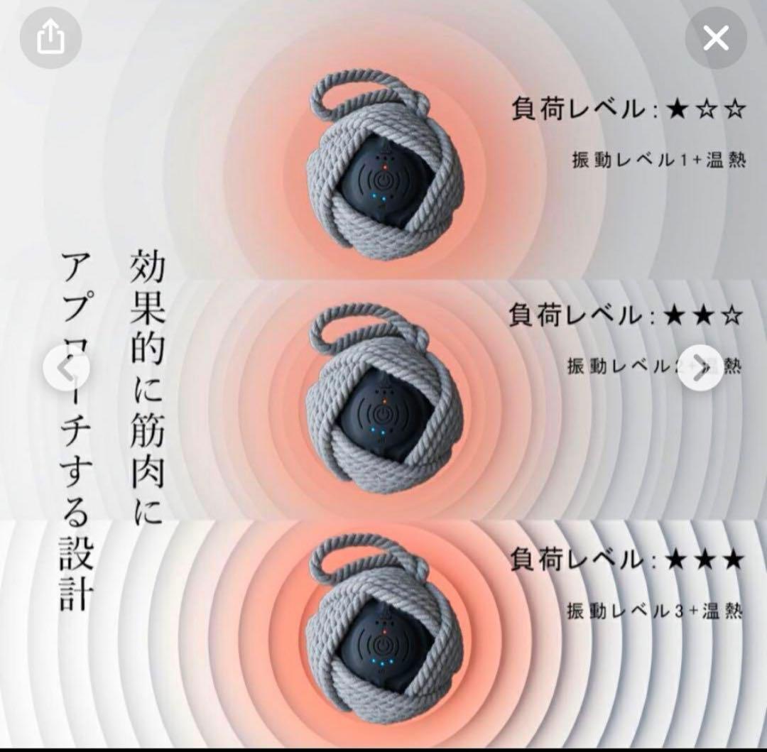 【新品】TIE BALLS 振動ボール ダイエット