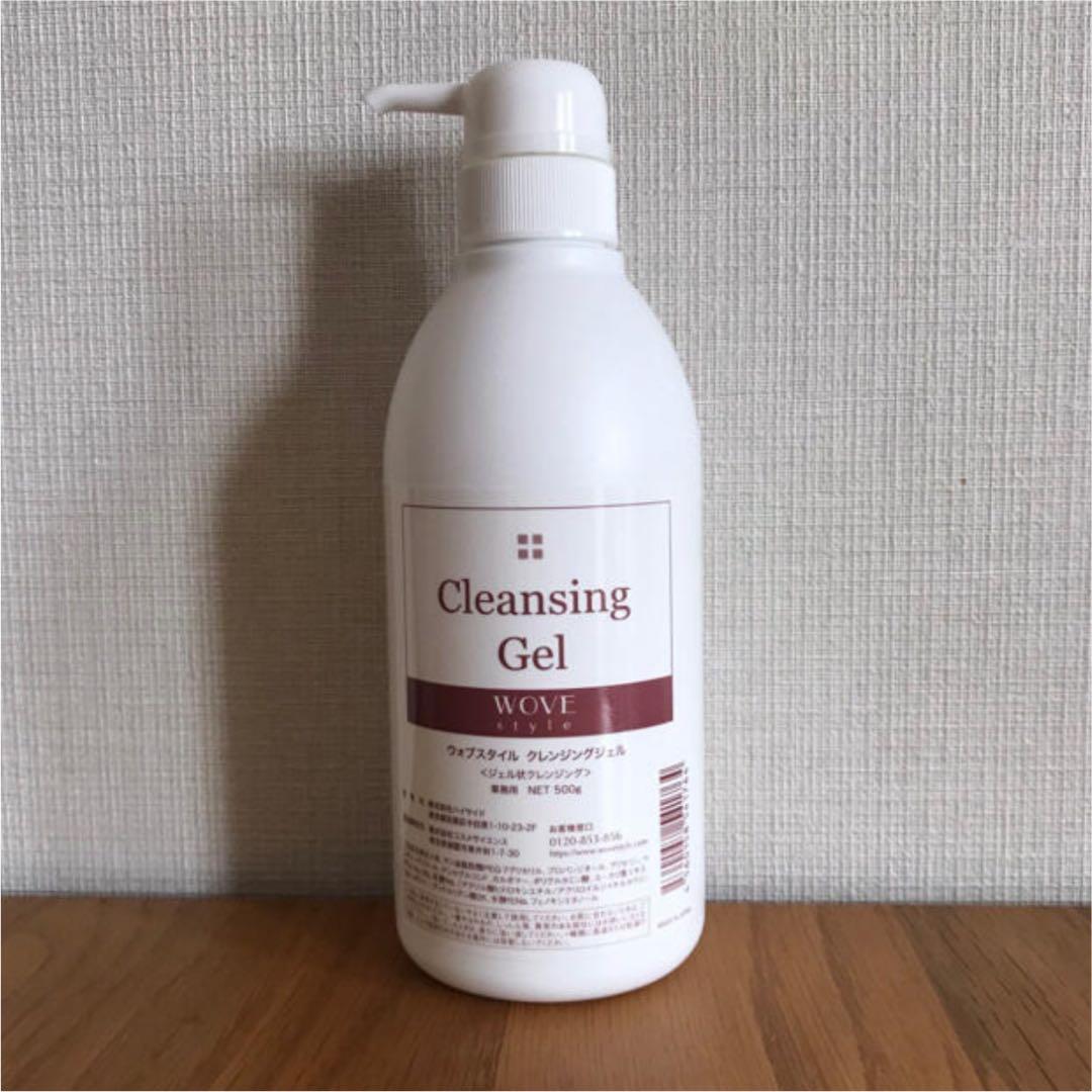 ウォブスタイル クレンジングジェル 500g【業務用】
