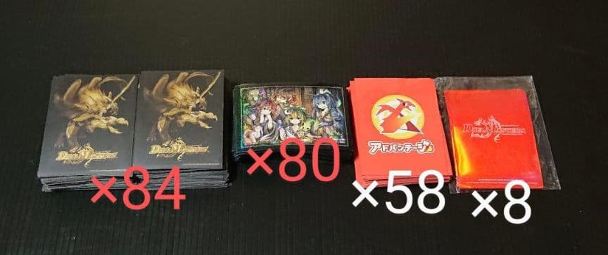 スリーブまとめ売り カードスリーブ　スリーブ まとめ売り デュエマ 遊戯王　DM