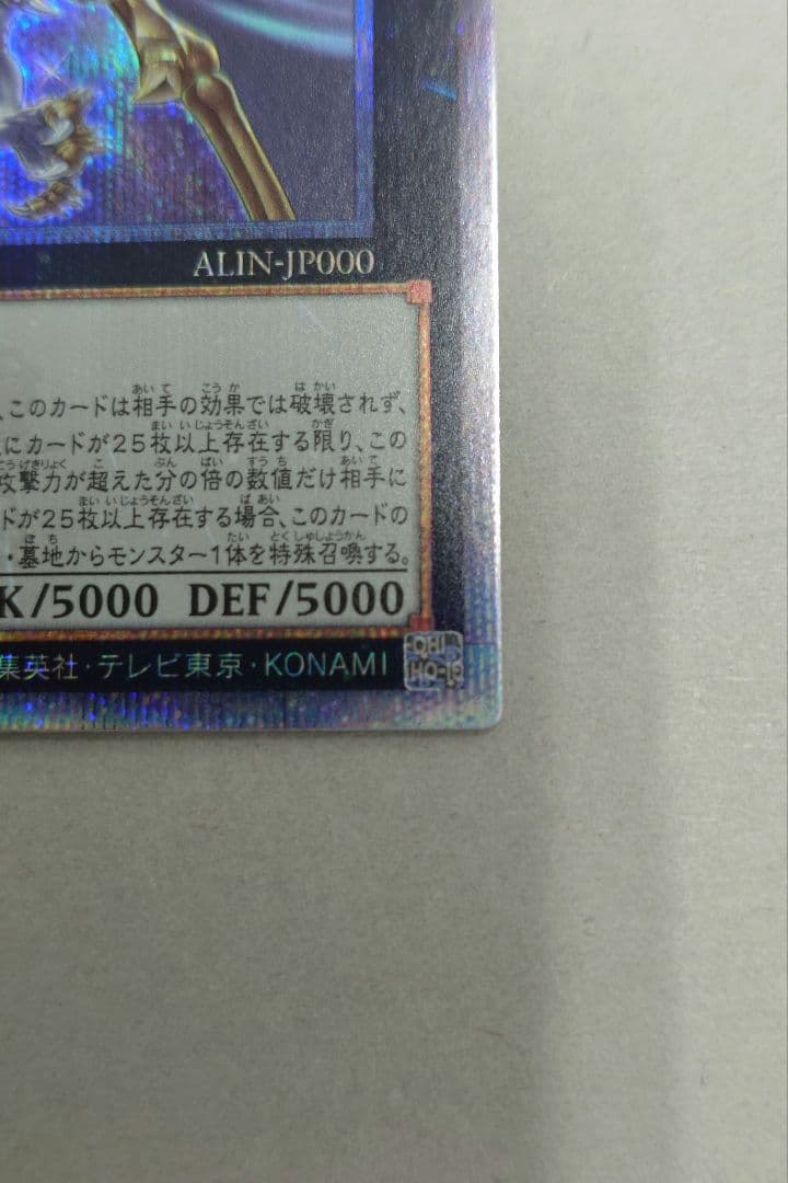 遊戯王OCG 超究極時空竜王 25th　超美品