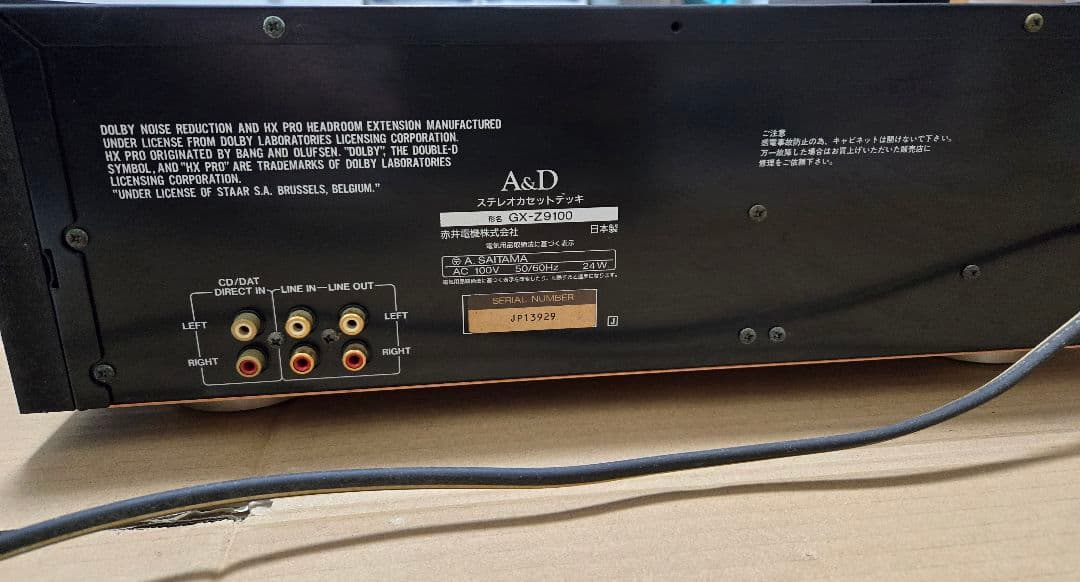 A&D AKAI GX-Z9100 カセットデッキ