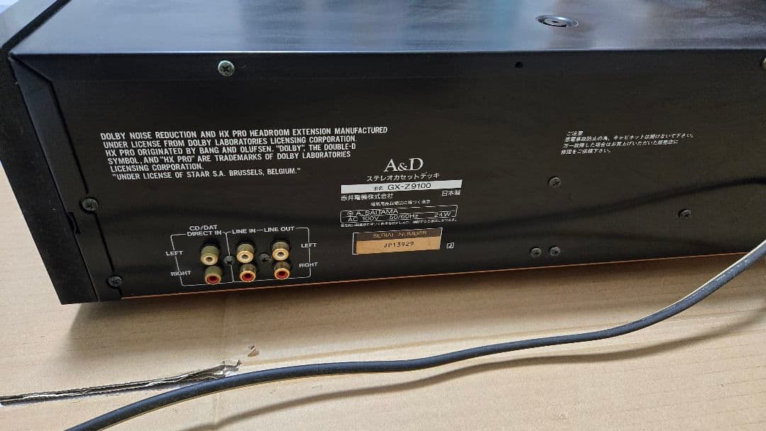 A&D AKAI GX-Z9100 カセットデッキ