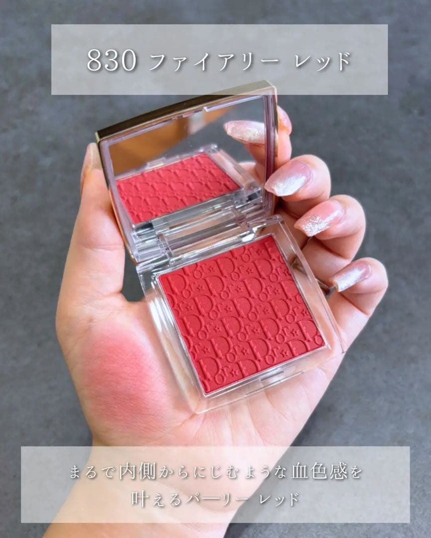 Dior クリスマスコフレ　830