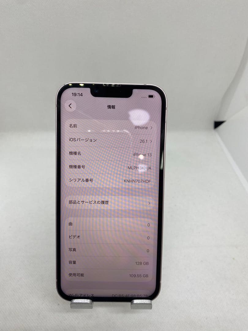 Iphone 13 128GB Sim フリー　330907