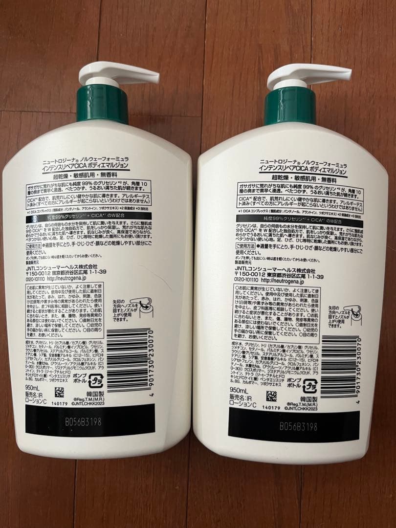  CICA 高保湿ローション 950mL 2本セット