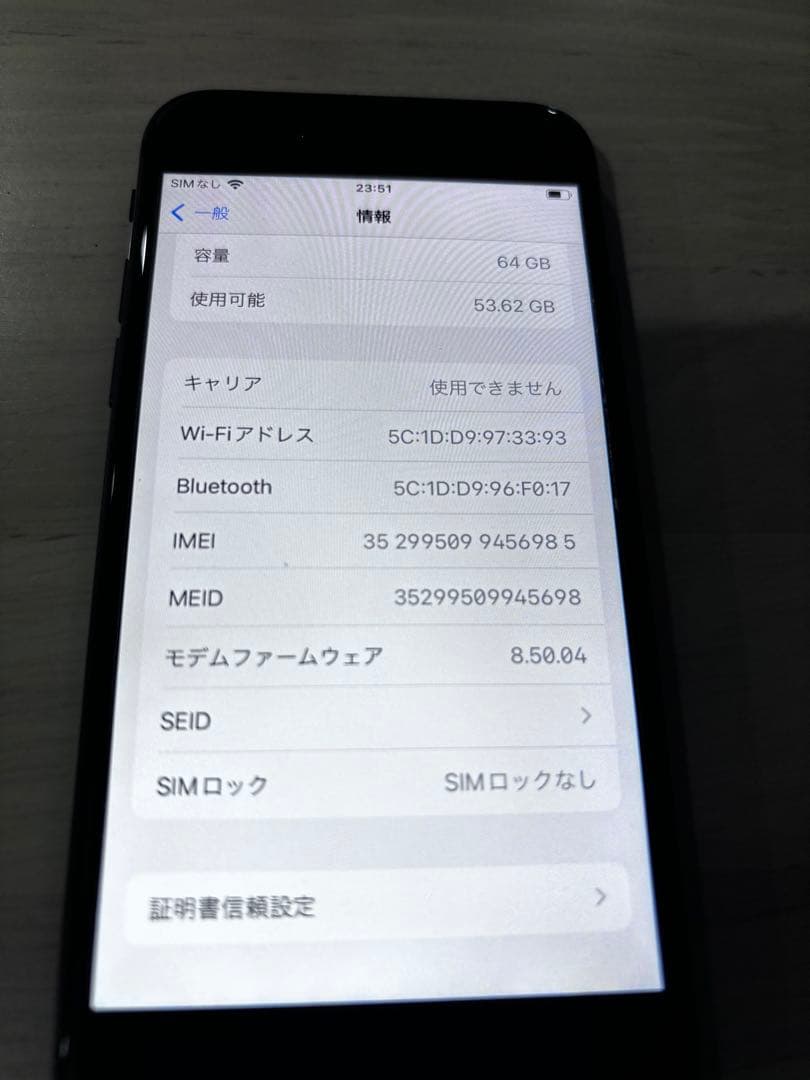 N*）様 【美品】iPhone8 64G SIMフリー ブラック