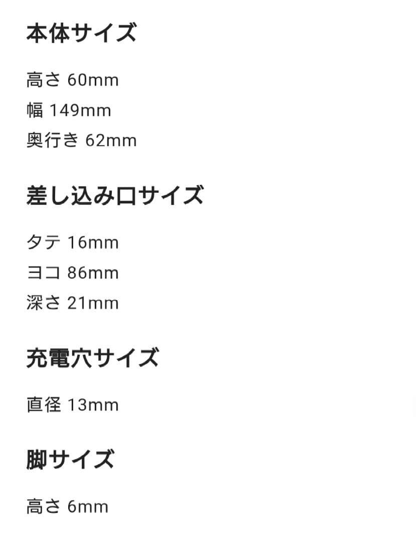 【新品未使用】WECO 木製スマホスピーカー マホガニー Makuake