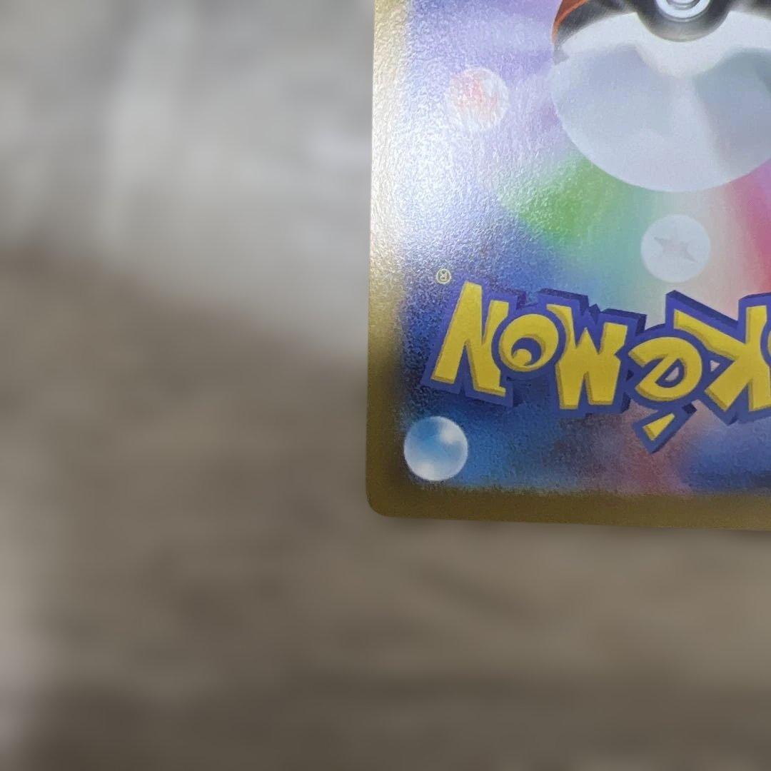 ポケモンカード　メガルカリオex SAR美品