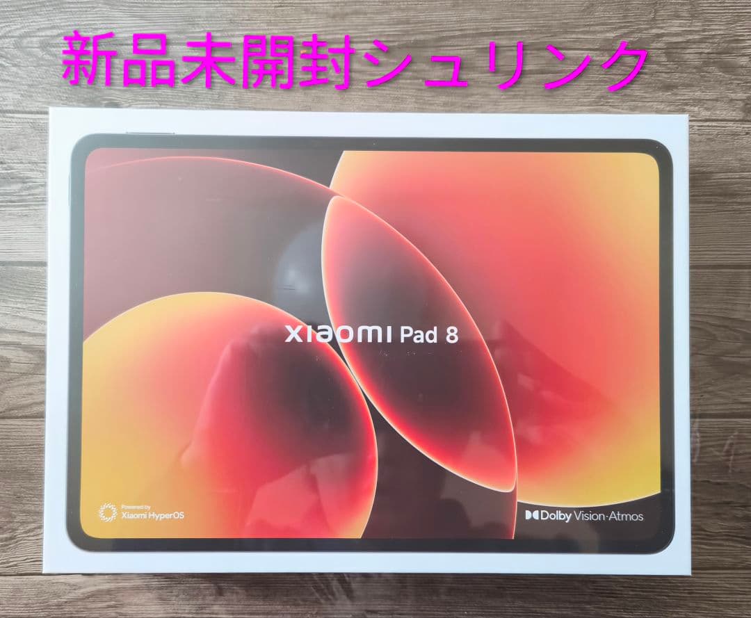 最新Xiaomi Pad 8 + 純正キーボードセット8GB＋128GB