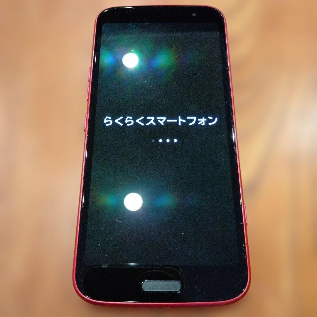 ☆極美品☆ドコモらくらくスマートフォンＦ５３−Ｅピンク 初期化済☆ケース付き☆彡