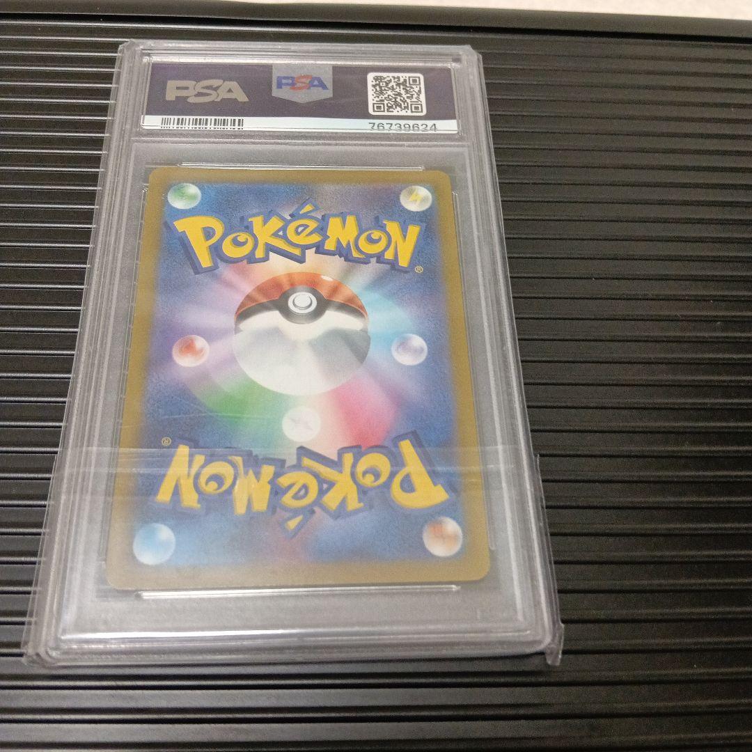 ポケモンカード ふりそで トレーナー #082