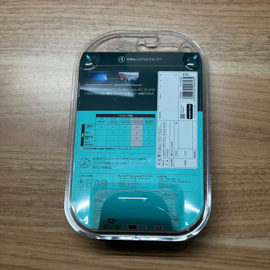 【新品】logicool M590 静音マウス