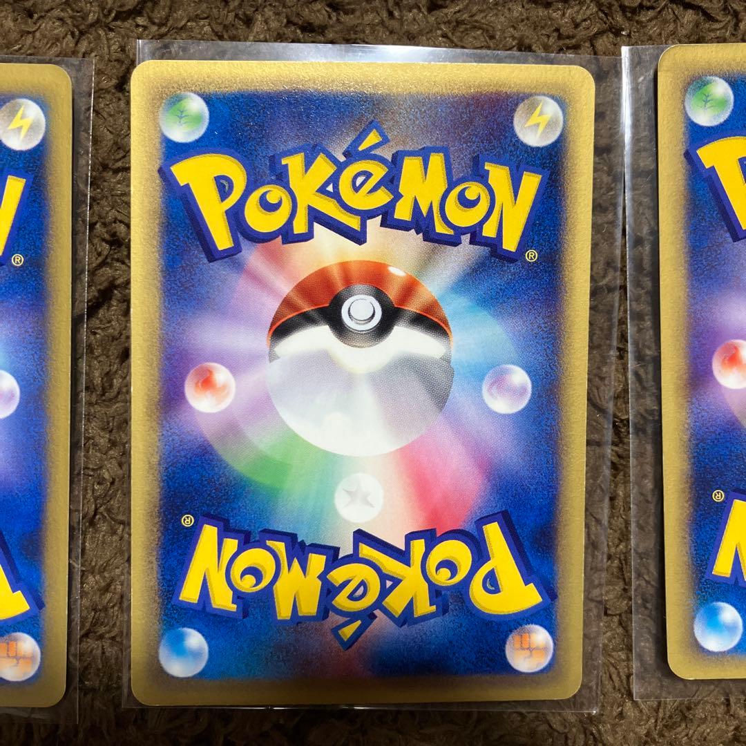ポケモンカード　eカード VSカードまとめ売り　カスミのニョロトノ　ゴース