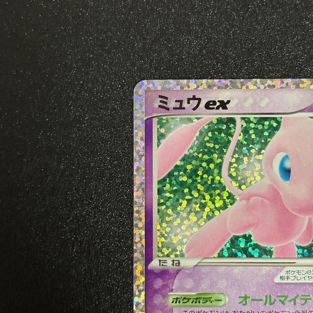 ポケモンカード　ミュウex 25th