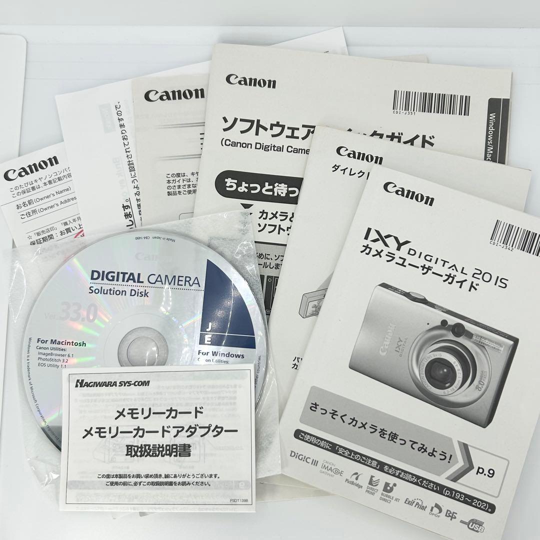 ✨動作確認済✨Canon IXY DIGITAL20IS ピンク デジタルカメラ