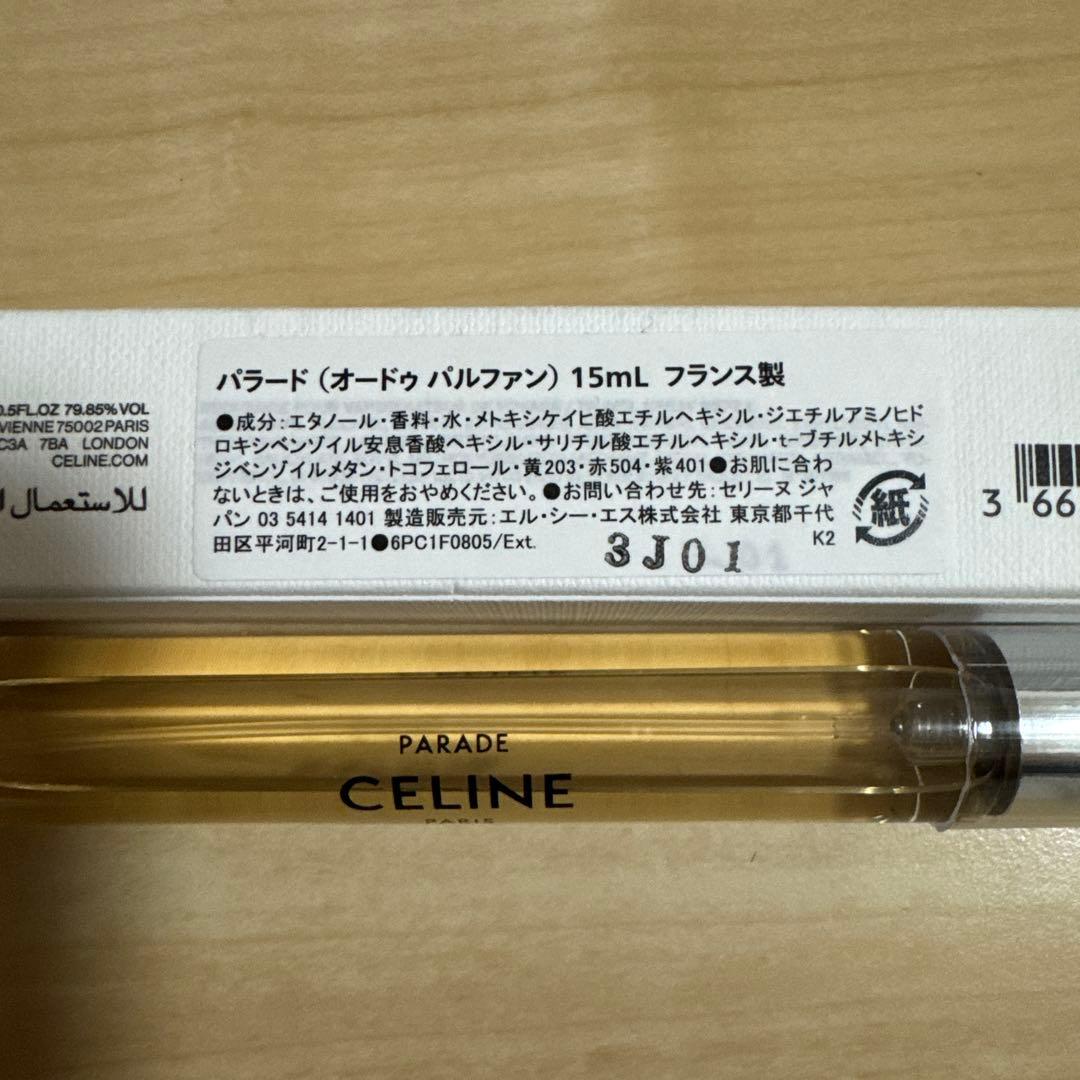 CELINE パラード オードパルファン 15mL